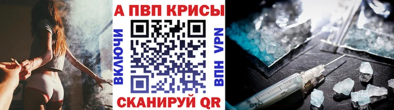 Наркошоп купить МЕТАДОН Альфа ПВП Канабис Меф мяу мяу Cocaine Воскресенск