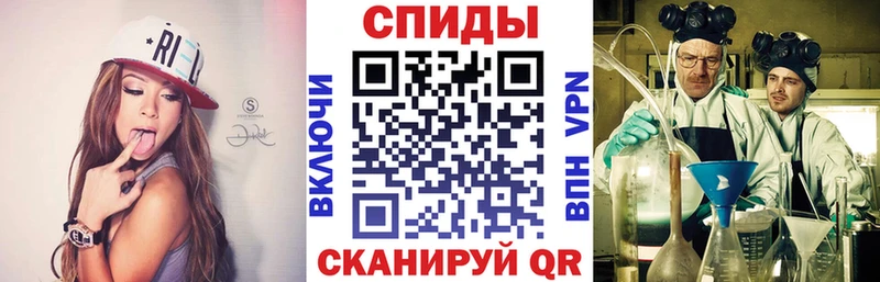 АМФЕТАМИН VHQ Купить Воскресенск