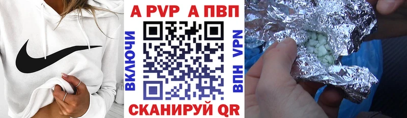 Купить где  Воскресенск  Альфа ПВП мука 
