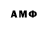 Бутират GHB Umed Musoev