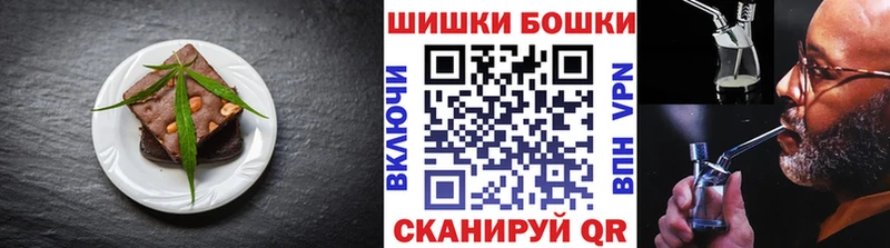 Cannafood марихуана Купить закладки Воскресенск