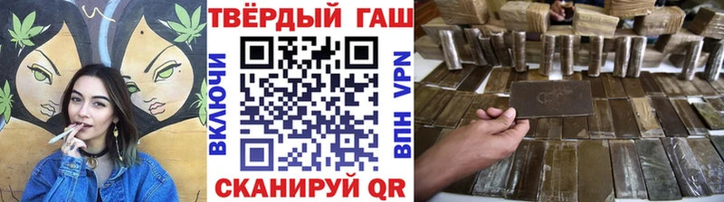 ГАШ Premium  Купить  Воскресенск 