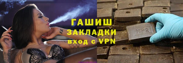 бутират Алзамай