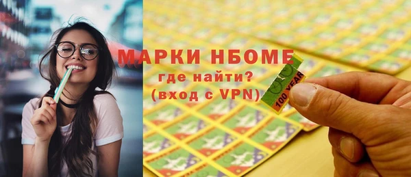 бутират Алзамай
