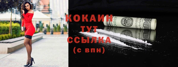 MESCALINE Магас