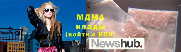 гидра Магадан