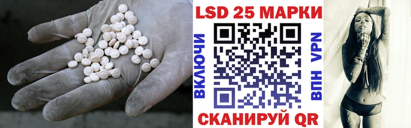 Купить закладки  Воскресенск  Лсд 25 экстази ecstasy 