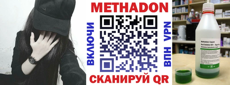 Купить  Воскресенск  МЕТАДОН мёд 