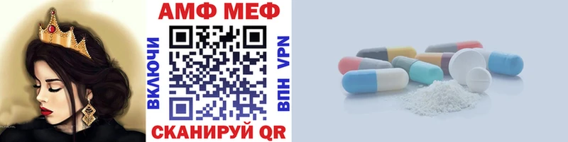 Купить где  Воскресенск  МЕТАМФЕТАМИН пудра 