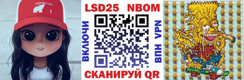 Купить  Воскресенск  Марки N-bome 1,5мг 