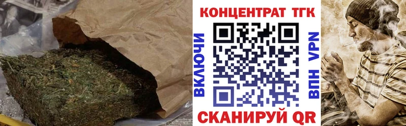 Дистиллят ТГК вейп с тгк  Купить  Воскресенск 